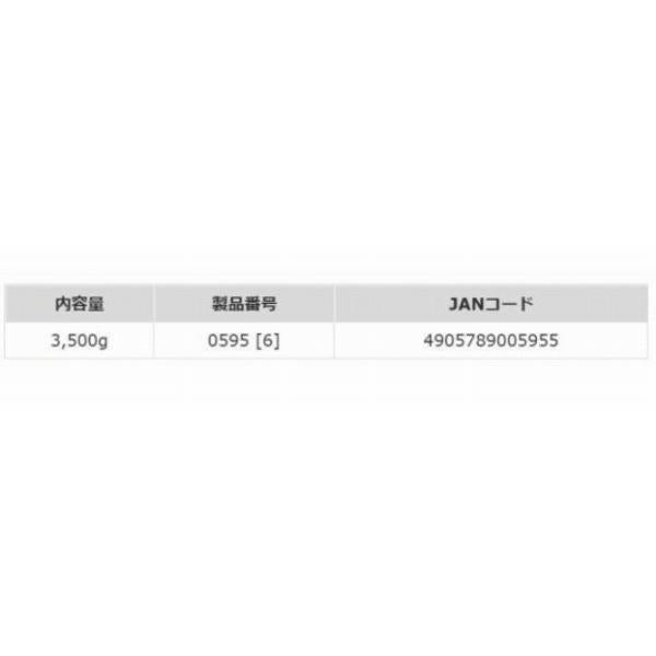 チヌパワーVSP マルキュー継続SALEB