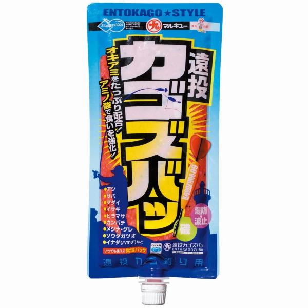 遠投カゴズバッ マルキュー継続SALEA