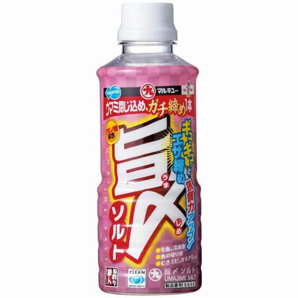 旨〆ソルト マルキュー