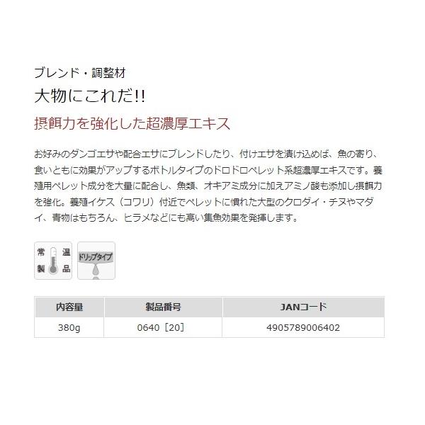 大物にこれだ マルキュー