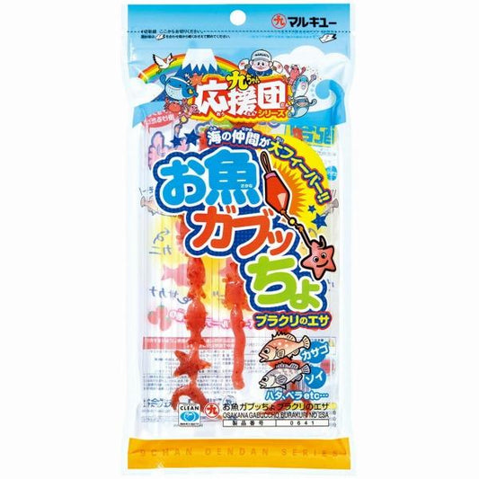 お魚がぶっちょ ブラクリのエサ マルキュー限定セール 秋の大感謝祭