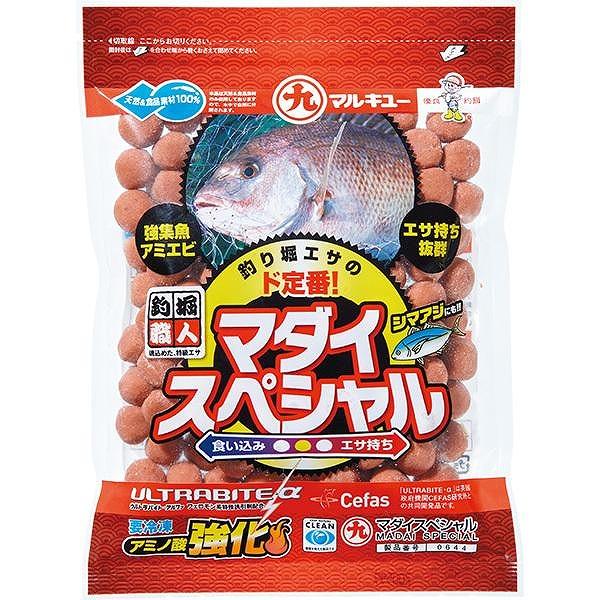 マダイスペシャル マルキュー