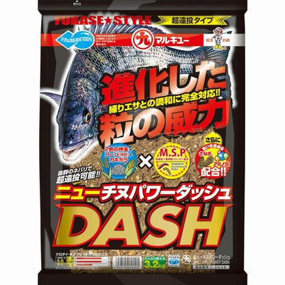 ニューチヌパワーダッシュ マルキュー継続SALEB
