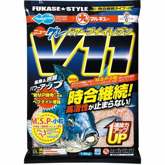 ニゥーグレパワーV11 マルキュー