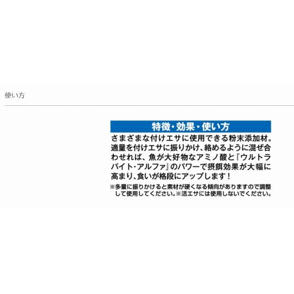 アミノ酸アルファ 大漁ボトル マルキュー