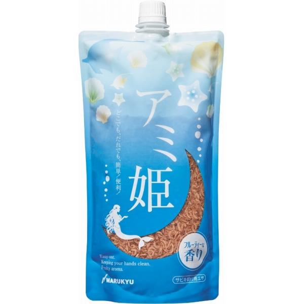 アミ姫 マルキュー