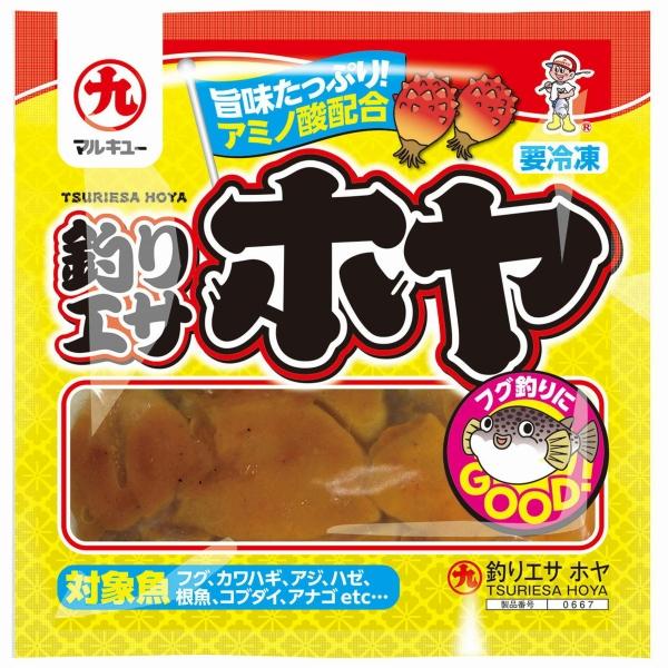 釣りエサ ホヤ マルキュー