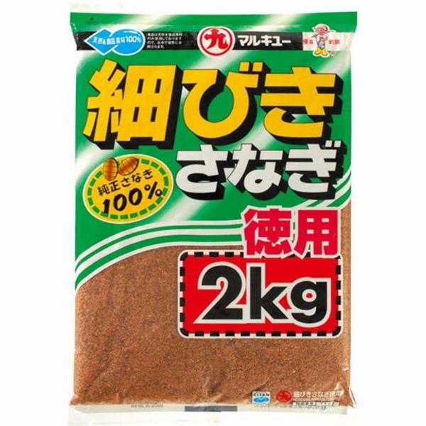 細びきさなぎ(徳用) マルキュー継続SALEB