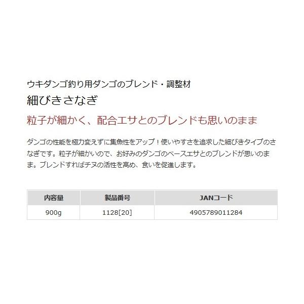 細びきサナギ900g マルキュー
