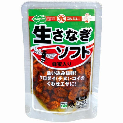 生さなぎソフト マルキュー