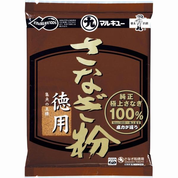 さなぎ粉(徳用) マルキュー継続SALEA