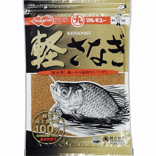 軽さなぎ マルキュー継続SALEB