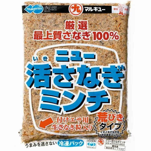 ニュー活きさなぎミンチ 600 マルキュー