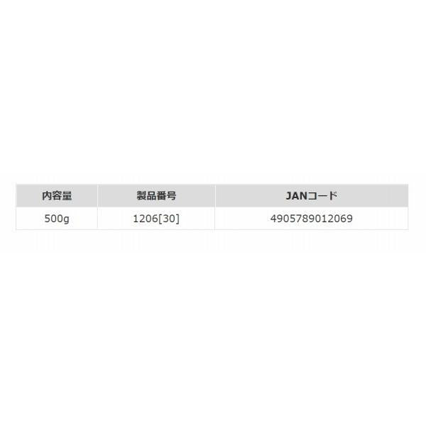 尺 上 マルキュー継続SALEA