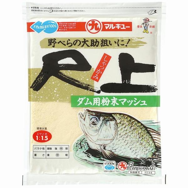 尺 上 マルキュー継続SALEA