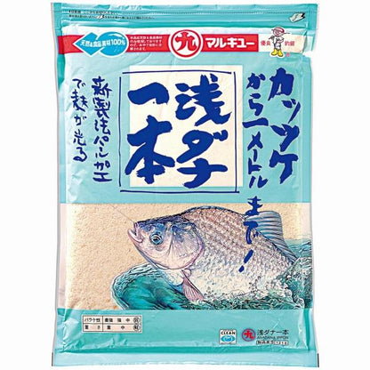 浅ダナ一本 マルキュー継続SALEA