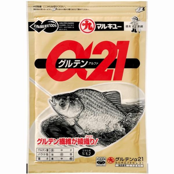 グルテンアルファ 21 マルキュー継続SALEA