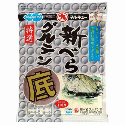 新べらグルテン底 マルキュー継続SALEA