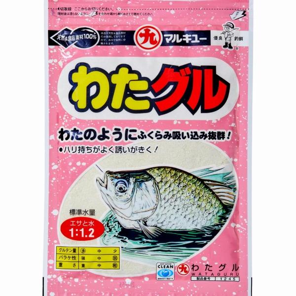 わたグル マルキュー継続SALEA