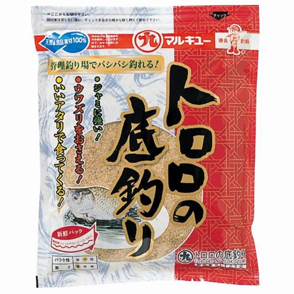 トロロの底釣り マルキュー継続SALEA