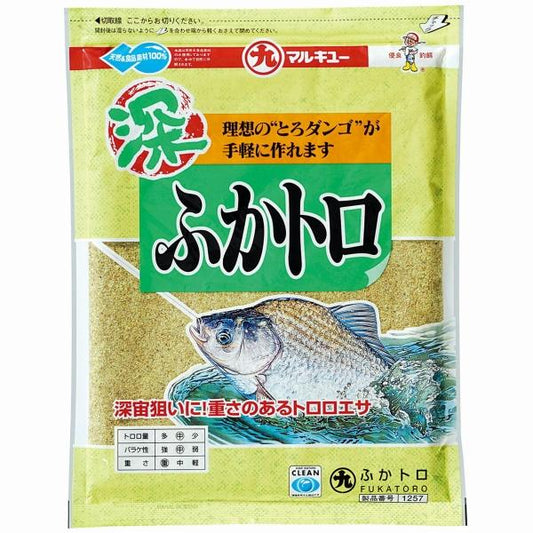 ふかトロ マルキュー継続SALEA