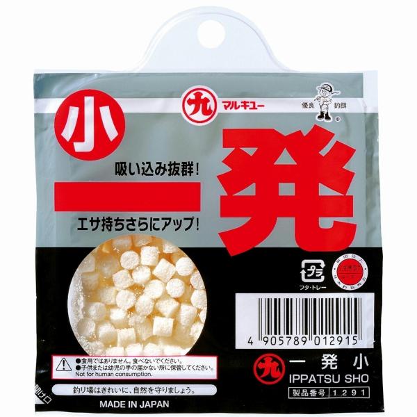 一発(小) マルキュー