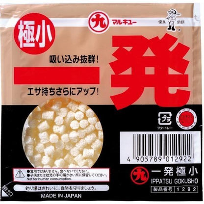 一発(極小) マルキュー