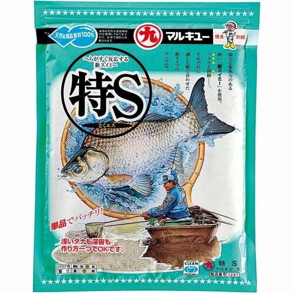 特 S マルキュー継続SALEA