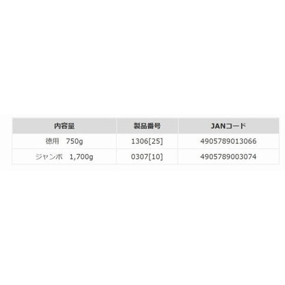 コイミー（徳用） マルキュー