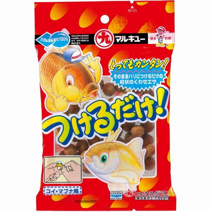 つけるだけ マルキュー