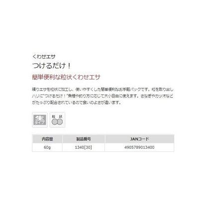 つけるだけ マルキュー