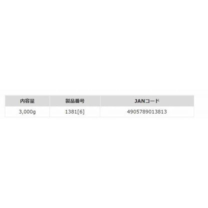 鯉夢想 マルキュー継続SALEA
