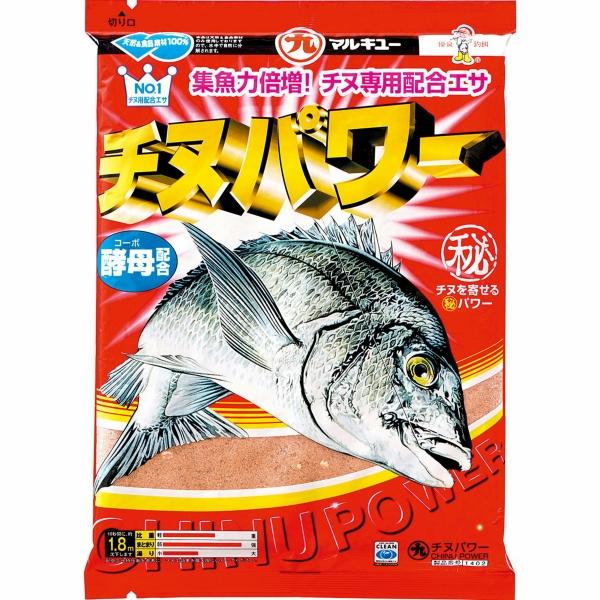 チヌパワー マルキュー継続SALEB