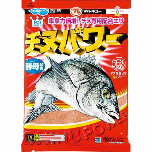 チヌパワー マルキュー継続SALEB