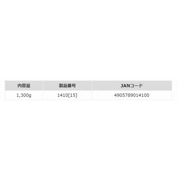 チヌスパイス マルキュー継続SALEB