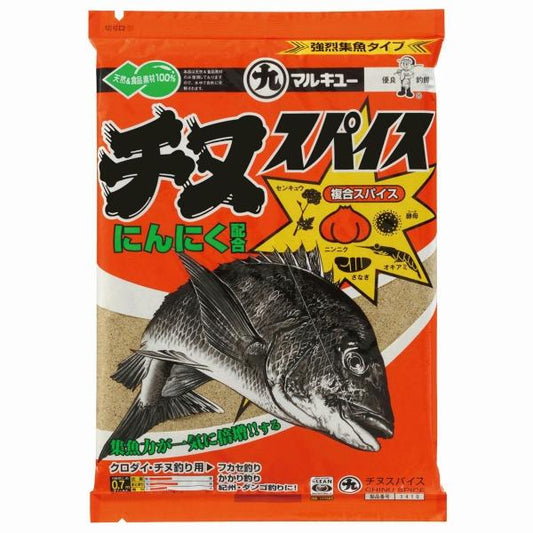 チヌスパイス マルキュー継続SALEB