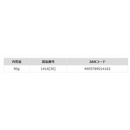 クワセキビナゴ マルキュー