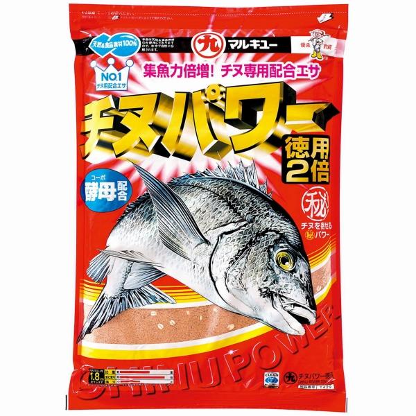 チヌパワー(徳用) マルキュー継続SALEB