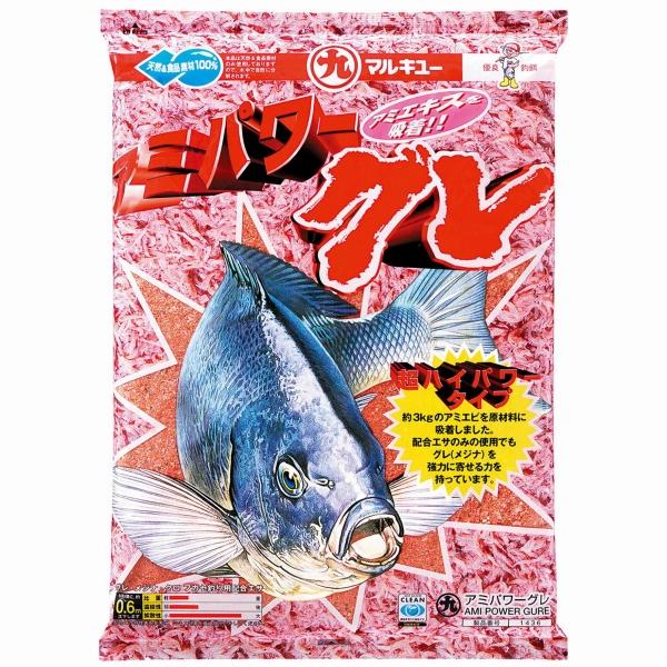 アミパワーグレ マルキュー継続SALEB