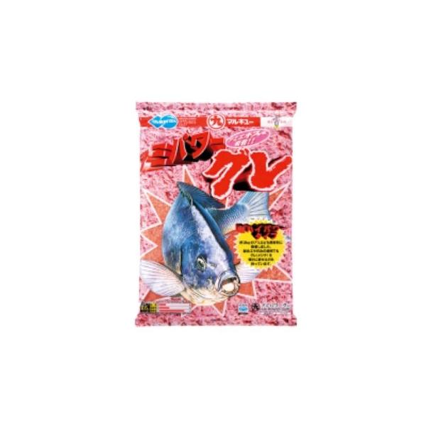 アミパワーグレ マルキュー継続SALEB