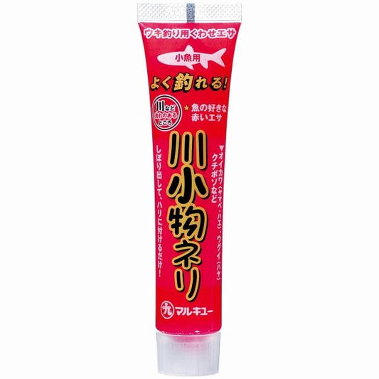 川小物ネリ マルキュー