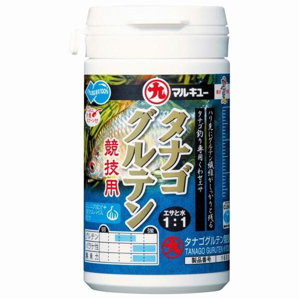 タナゴグルテン競技用 マルキュー