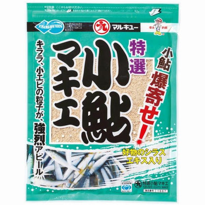 特選 小鮎マキエ マルキュー