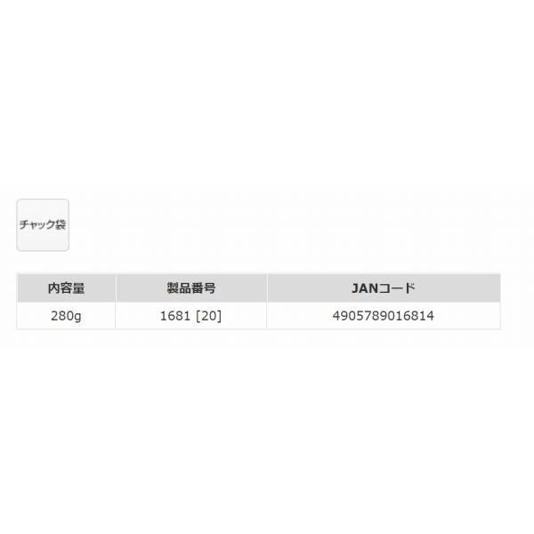 鮎乱舞 マルキュー