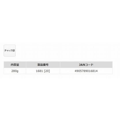鮎乱舞 マルキュー