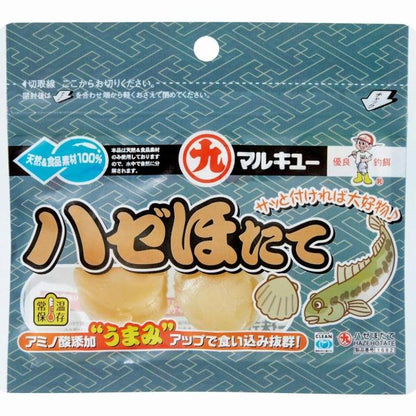 ハゼほたて マルキュー
