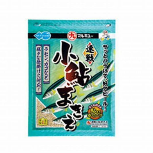 速戦小鮎まきえ マルキュー