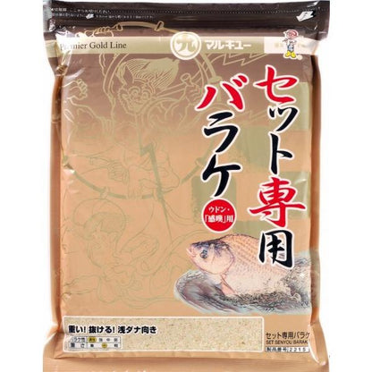 セット専用バラケ マルキュー継続SALEA