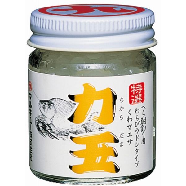 力玉 マルキュー