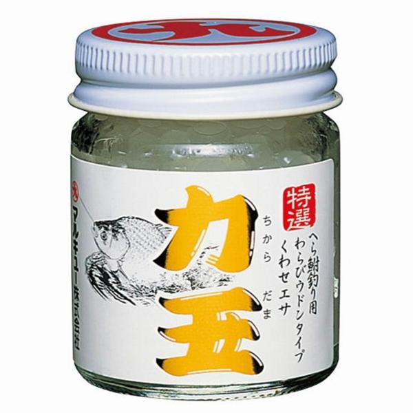 力玉 マルキュー